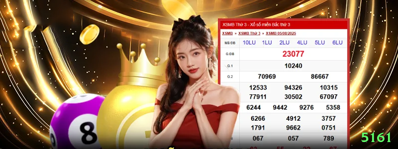 5161 Master New Screenshot 2