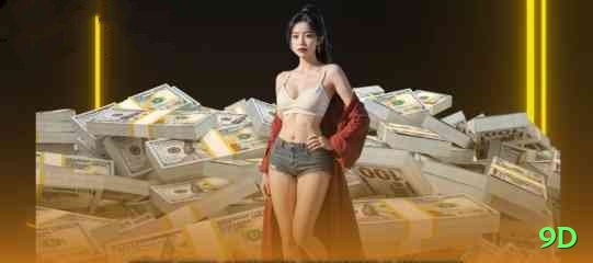 9d VIP BR v3.7.1 Screenshot 1