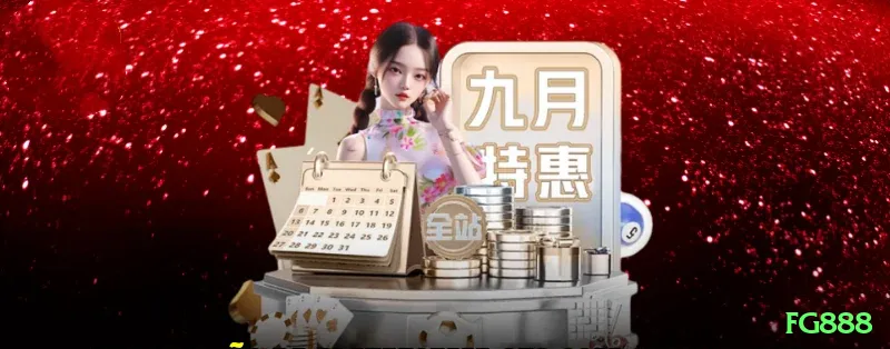 fg888 - Turbo Earning App Screenshot 2