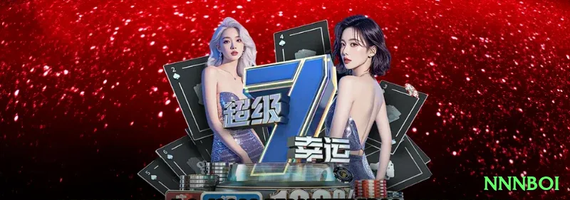 nnnboi Deluxe v3.5.9 Screenshot 1